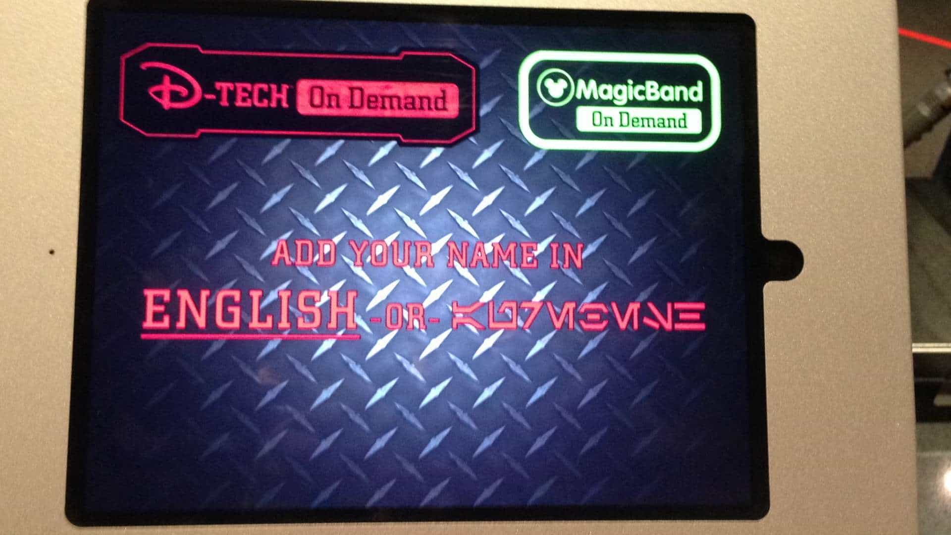 Star Wars Launch Bay 120115 145